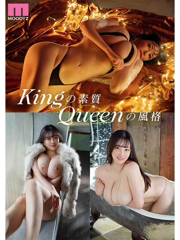 [9MIDV-726] King & Queen Newcomer Teraton Q-cup BODY Exclusive Himari AV Debut (Blu-ray) - Image 3