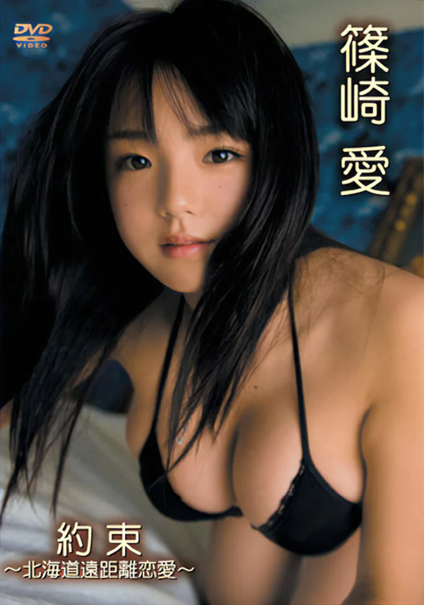 [ENFD-5176] Hokkaido Long Distance Love (DVD)