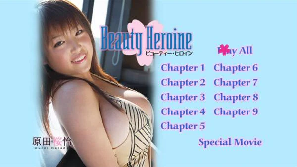 [FDGD-0115] Beauty Heroine (DVD) - Image 3