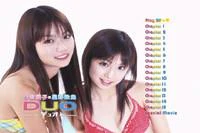 [FDGD-11] Duo DVD - Image 3