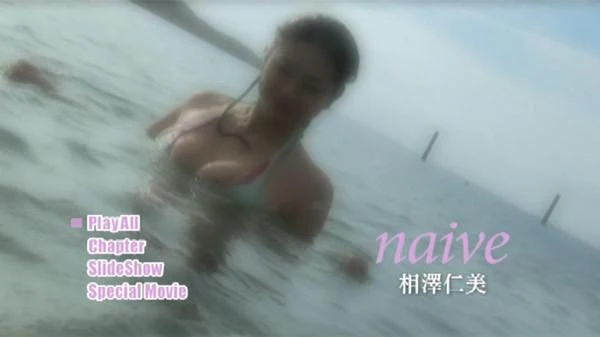 [FDGD-208] Naive DVD - Image 3