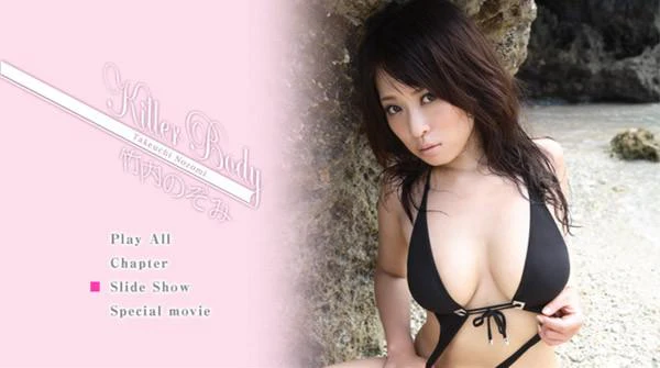 [FOEN-19] Killer Body DVD - Image 3