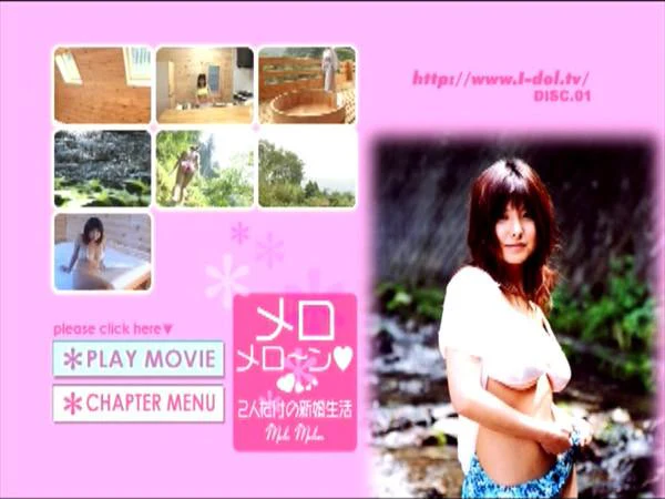 [KME-002] Melo Melon (DVD) - Image 3