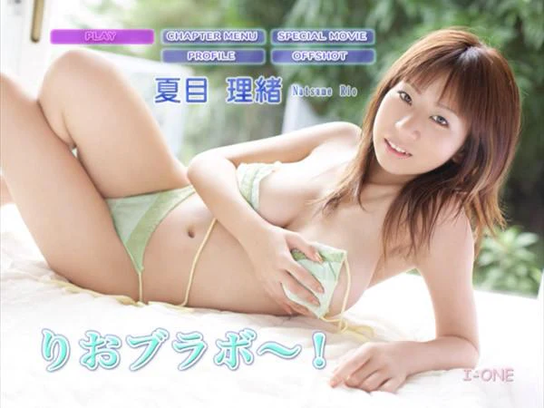 [LCDV-40343] Idol One: Rio Bravo! (DVD) - Image 3