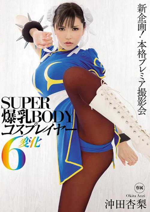 Thumbnail 1