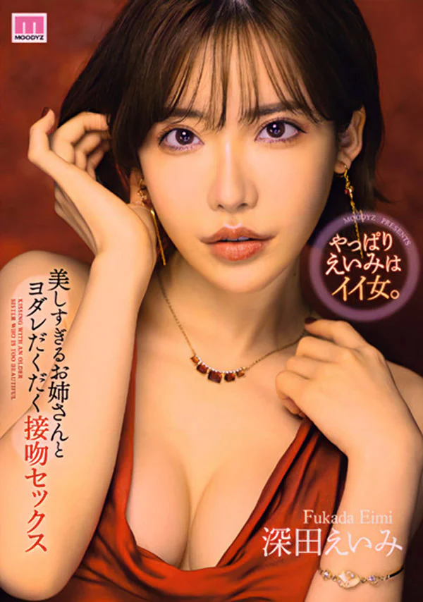 [MIDV-169] Kissing Sex with an Older Step-Sister Who is Too Beautiful (DVD)