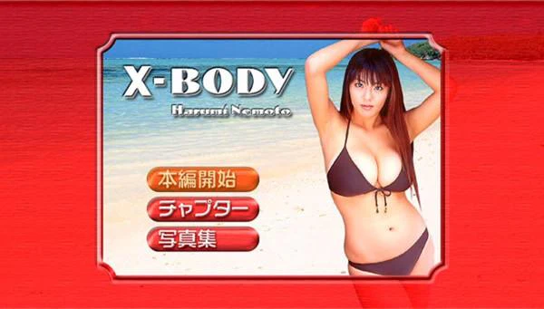 [PODVD-1] X-Body (DVD) - Image 3