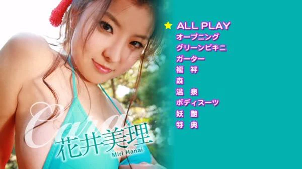 [SUCA-28] Cara (DVD) - Image 3