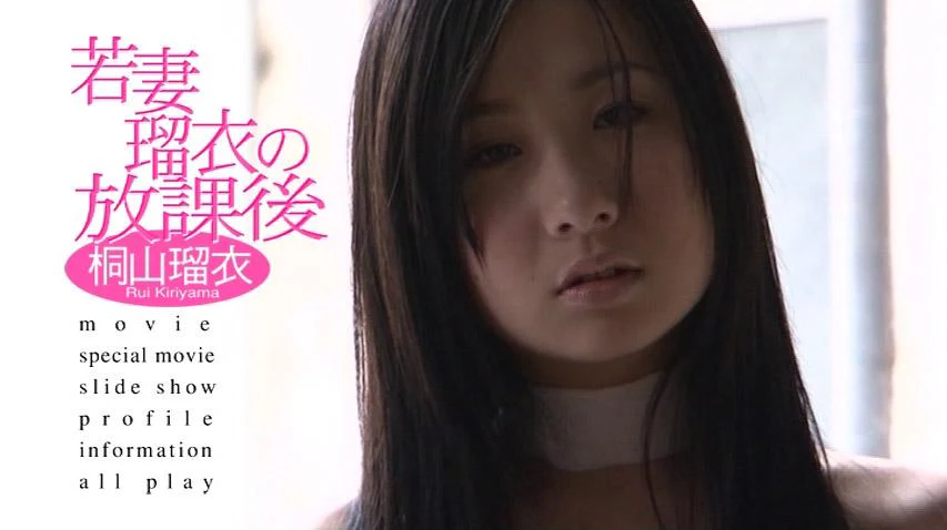 [SYD-064] Young Wife After School (DVD) - Image 3