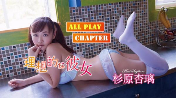 [WBDV-93] Risoteki na Kanojo (DVD) - Image 3
